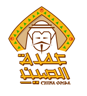 شعار شركة الصين للسياحة